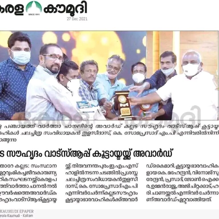 WhatsApp Image 2025-08-06 at 12.24.12 PM